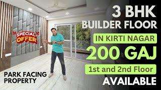 Best 3 BHK flat in Delhi | 3 BHK BUILDER FLOOR IN DELHI | 3BHK BUILDER FLOOR House for sale in Delhi