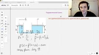 ФИЗИКА ЕГЭ 2023| Гидростатика