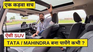 Tata - Mahindra देखो, सीखो इससे - ये होती है Reliable SUV, Engine Refinement ! Japanese Engineering