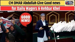 CM OMAR Abdullah Give Good news for Daily Wagers & Rehbar Khel on 11th March in Assembly.