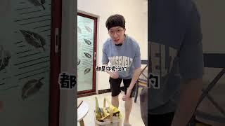 哈哈哈是不是所有男朋友都是这样？#情侣日常 #憨憨男友 #论一个合格男友的自我修养