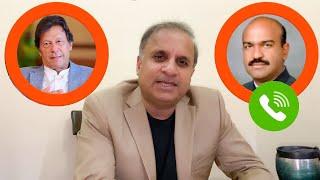 PM’s reaction on Nadeem Afzal Chan audio leak&Controversial media briefing in cabinet| Rauf klasra