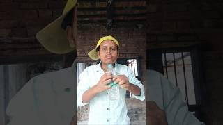 Water should be boiled. #highlights #comedy #comedy #funny #shorts #shortvideo