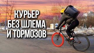 История московского фиксера или день из жизни курьера