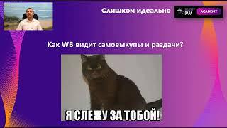 Слив курса Азбука Рекламы Василий Бумагин полный курс Wb ozon 15