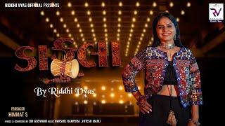 Riddhi Vyas | Dakla | ડાકલા | HD Video | New Gujarati Song 2024