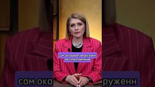 Когда приставы могут применять оружие? #shorts