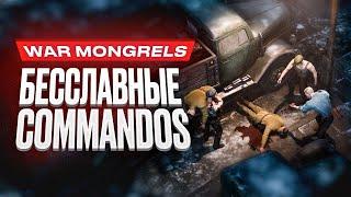 Обзор игры War Mongrels