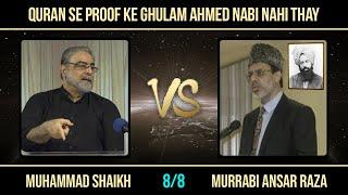 Quran Say Proof Key Ghulam Ahmed Nabi Nahee 1/2? Muhammad Shaikh v/s Ansar Raza Ahmadia / Qadiani