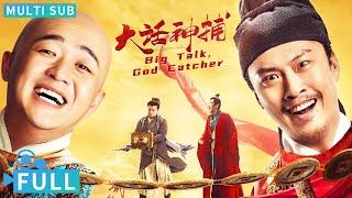 Full丨Multi Sub丨Big Talk, God Catcher丨Action Movie丨WeTV Movie