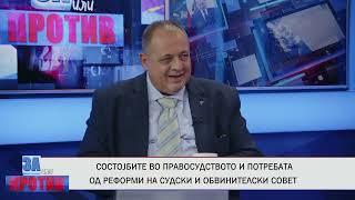 ЗА ИЛИ ПРОТИВ (20.09.2024) ГОСТИН: ЗВОНКО ДАВИДОВИЌ