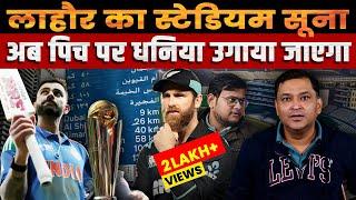 Pakistan is out of Champions Trophy and Champions Trophy is out of Pakistan | Major Gaurav Arya