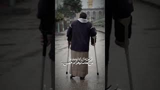 بی پناهم