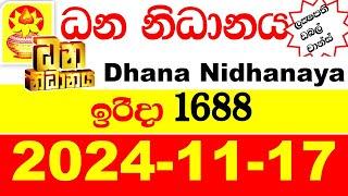 Dhana Nidhanaya Today 1688 Result 2024.11.17 අද ධන නිධානය ලොතරැයි ප්‍රතිඵල Dana Lotherai dinum