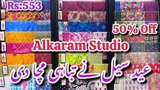 Alkaram Studio Eid Sale Flat 50% Off || Alkaram Biggest Eid Sale June 2024