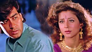 Urmila Matondkar Best Scene - में भी तो सिर्फ प्यार चाहती हु तुमसे - Ajay Devgn -ज़बरदस्त सीन-Bedardi