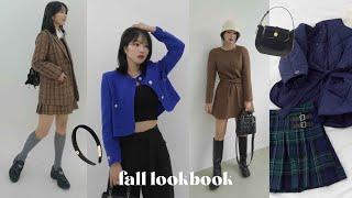 취향 가득 담긴 가을 패션하울 & LOOKBOOK • 올드머니룩 • 프레피룩 • 셋업style • 내돈내산 