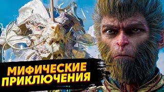 black myth wukong / ЧАСТЬ 5