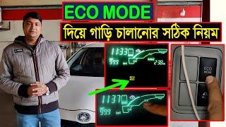 Correct rules for driving with ECO MODE || NioN ||