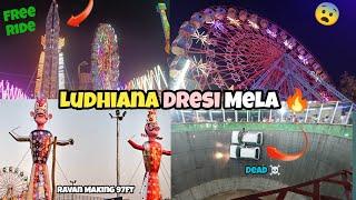 Ludhiana Dresi Dussehra Mela  | Dussehra Mela | Mela | Ludhiana Mela 2024 | Facts With Kartik