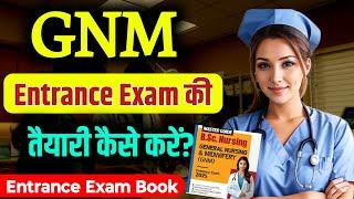 GNM Entrance Exam ki Taiyari kaise kare 2025 | GNM Entrance Exam ki Book | GNM Entrance Exam 2025