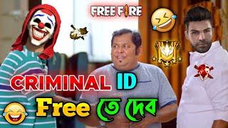 New Free Fire Red Criminal Comedy Video Bengali  || Desipola