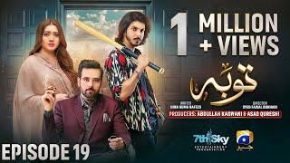 Tauba Episode 19 - [Eng Sub] - Mikaal Zulfiqar - Momina Iqbal - Mohsin Abbas Haider - 5th Nov 2024