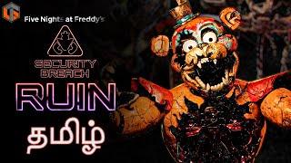 ப்ரெடி Five Night at Freddy's Security Breach RUIN DLC Horror Game Live Tamil Gaming