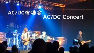 AC/DC concert in Germany (2)