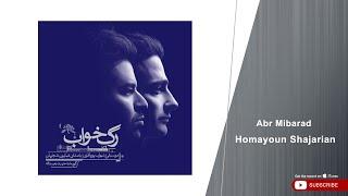 Homayoun Shajarian - Abr Mibarad ( همایون شجریان - ابر میبارد )