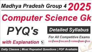 Computer MCQs for Group 4 2025 | Computer PYQs Most Expected Questions for Group 4, EMRS, KVS EXAMS