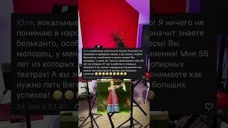 Привет, я Юля, это моя школа вокала Гудьба. Научим петь в любом жанре с помощью научной методики