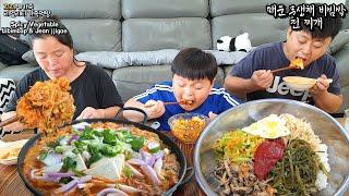 매운무생채, 콩나물, 미역줄기 듬뿍 넣고 무생채 양푼비빔밥&전찌개 먹방ㅣSpicy Vegetable bibimbap & Jeon jjigaeㅣMUKBANGㅣEATING SHOW