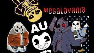 Megalovania AU Themes 2017 + Bendy Megalovania