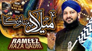 Milad Manaounga | Hafiz Rameez Qadri | Official Video | New Naat |  Zeera Gold