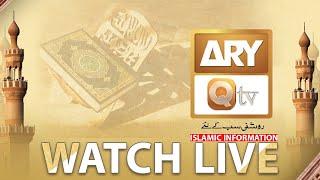  ARY Qtv Live | Live Transmission 2024