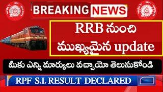 RRB నుంచి ముఖ్యమైన update || RPF SI RESULT DETAILS || RPF SI SCORE CARD