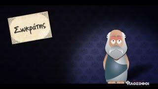 Ep. " Socrates" (dubbed) - "Animated...Philosophers" Official