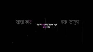 Motivational speech | Jisan Ahmed | Please subscribe #trending #outfit