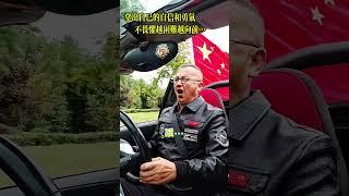 光说不练假把式…军人有句话，越困难越向前，向前向前向前…！老兵故事