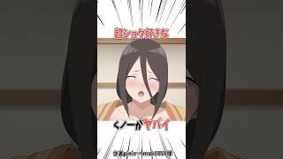 【NARUTO】日向ハナビは大の世話好き #ナルト