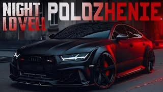 Polozhenie - Night Lovell | (Risad Remix) The Most Popular Remix Song 2024 Самый Слушаемый Ремикс 