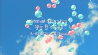 이제부터야 (From Now On)- We Kid (Eng sub|Han|Rom)