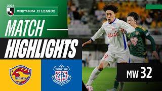 Last-Minute HERO! | Vegalta Sendai 2-2 Ventforet Kofu | 2024 J2 LEAGUE HIGHLIGHTS | MW 32