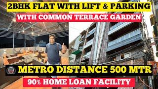 2 bhk flat near metro station, uttam nagar 2 bhk flat in delhi, gaurav homes