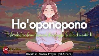 HO'OPONOPONO MANTRA TO BREAK FREE FROM FINANCIAL BLOCKAGES & ATTRACT WEALTH INTO YOUR LIFE (432HZ)