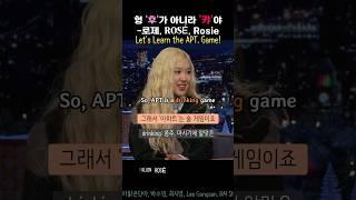 Let's learn the APT. game
