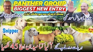 Loo Jee ! A Gaya Kuta 45 Lakhiya  Panther Group Blockbuster New Entry || Ch Riyaz Surakhi ||