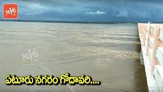 Eturu Nagaram Bridge | Godavari River Water Level Today | Telangana | YOYO TV Channel