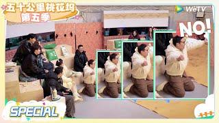 《五十公里桃花坞 第5季》下期预告：孟子义回归桃花坞，桃花坞咖喱电影节开幕！   |《五十公里桃花坞S5  Wonderland S5》| 腾讯视频